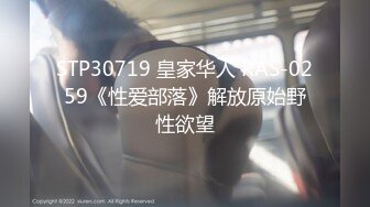 STP22536 短发嫩妹啪啪，脱下内裤口交舔屌，上位骑乘猛操屁股，按腿抽插射嘴