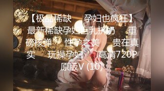 JK制服小姐姐颜值肉体极品，抱住爱抚感受脱光光