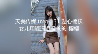 吃瓜网曝事件！华裔百万网红模特【徐美仁】露脸性爱自拍流出，表里不一极度反差被眼镜高材生各种输出