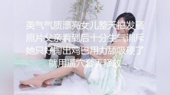 EMG001 吴文淇 旗袍下女淫逼献身 强逼风韵美女沦为骚逼 爱神传媒