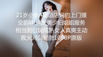 最新火爆香港网红美少女▌HongKongDoll ▌海岛生活3蜜桃臀女上位夹吸榨汁