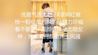 能观音坐莲就绝不老汉推车，就喜欢女骑士，嘴里喊着不要，却摇得这么厉害，差点给我摇射了！