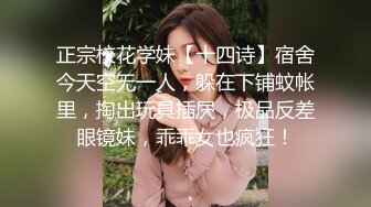 眼镜妹沙发上操撩起裙子掰穴近距离特写美臀上位骑乘套弄猛操