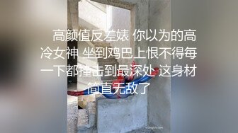 1月最新购买极品顶级身材烧婊子【橙子】私拍，又研究出新玩法了，捣白浆抽搐潮喷，私处被玩的越来越大也越来越骚了