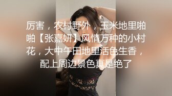 女大生搭uber忘記帶錢包於是⋯