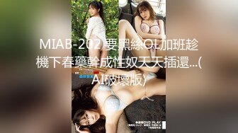 某大学外语系美女和洋外教视频流出  男的将近20CM大鸡鸡