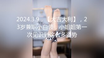 [2DF2]小宝寻花深夜场约了个清纯白衣大奶嫩妹啪啪，穿着衣服口交上位骑乘侧入抽插猛操 - [BT种子]