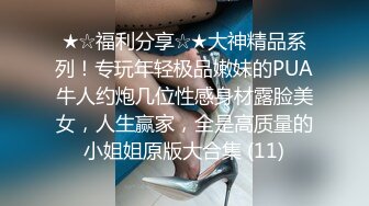   办公楼女厕蹲守颇有姿色闷骚妹疯狂自抠,湿软的穴缝根部都磨出泡了