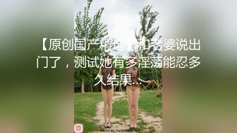 STP28016 良家【妖娆御姐】情趣黑丝羊奶肥臀~小穴外焦里嫩！狂撸！妖娆妩媚，骚的让人受不了，欠操的逼 VIP0600