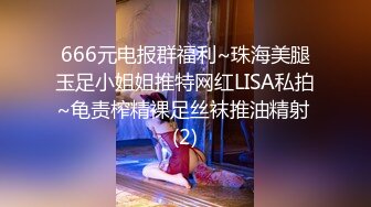  36D极品良家小姐姐，JK短裙交啪啪，肤白貌美极致享受