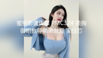 【极品啪啪火爆P站】国内小情侣『LittleX』美乳丰臀性爱甄选 蒙眼多姿势怼操爆射 高清1080P原版无水印