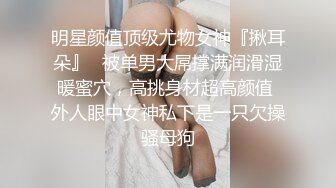 YSCM-108 体育老师肺活量训练 VIP0600