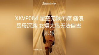 小鱼Spicy骚气妹子和国外炮友JQ啪啪，手指扣弄抬腿快速抽插上位骑乘