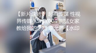 ✿反差女神母狗✿校园女神被金主爸爸蹂躏爆操，汉服JK清纯又风骚，外人眼中的女神 内心渴望被当成妓女一样狠狠羞辱