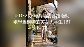 MD-0045_新娘發帖被操,前男友的尺寸才是最舒服的官网许安妮