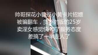 人妻约操黑祖宗 后入超级大肥股 大鸡吧能射了再操无缝衔接第二炮