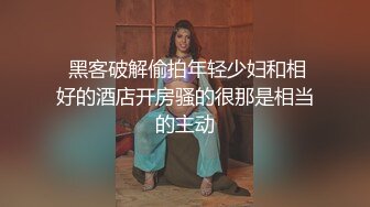  清纯小姑娘三兔，秀气的美女竟也如此风骚，一根中指玩弄穴 湿哒哒的淫水声清晰可听