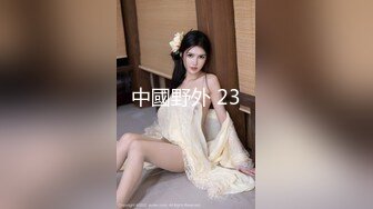 推特巨乳【谭晓彤】最新官网订阅福利 女神身材依旧惹火 (2)