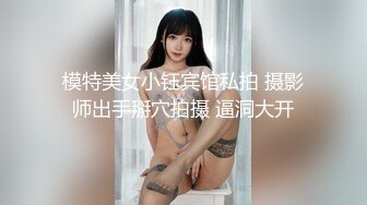 国产CD系列大屌伪娘潼潼超诱惑制服自慰吞精系列16部高清合集 (2)