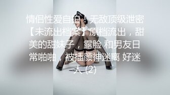 小胡渣男友和女友女上啪啪做爱后入一顿操，传教士草碧，被玩的脸颊泛红