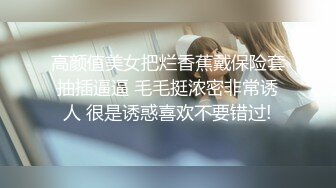 【媚黑❤️换妻淫趴】黑白配✨ 6.1媚黑日常群P实记 白皙御姐 可爱嫩妹 黑鬼换妻轮番肏 粗黑肉棍