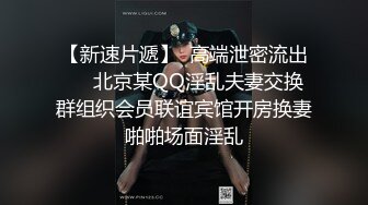 两个时尚又漂亮的女孩来拉粑粑，小穴嫩呼呼的