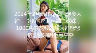 【新片速遞】  高颜值大奶美女吃鸡毒龙 看到大弯吊就不行了 连菊花都不放过 舔的真香