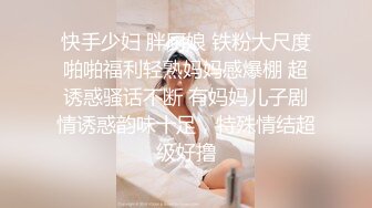 顶级炸裂高能预警！比女人还女人高颜值纹身极品T娘【李鑫柔】私拍，能攻能守能足能口技术一流直男最爱 (34)