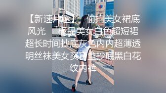 9月流出 旅游景区游乐场女厕偷拍女游客大屁股超近视角，老逼嫩逼皆有，蜜桃臀充满屏幕