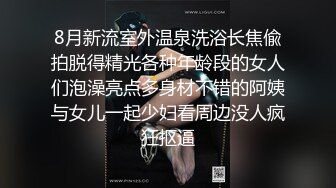 kcf9.com-清纯大波肥臀白皙女神【莉莉特】罕有四点全露大尺度私拍，绳缚初体验，瘙痒揉奶快乐调教