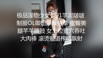 师范学院黑丝女仆小骚货要去镜子前面操