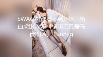 【精品国产】约炮还在哺乳期的美少妇模仿大师的收费给bb做保养[BT种子]