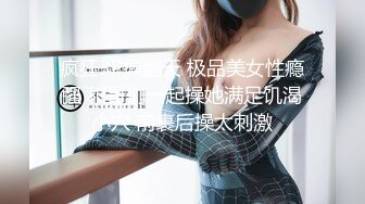 ❤️顶级女神！推特极品尤物【榨汁姬】电报会员群福利，被金主爸爸们调教紫薇 抖音风裸舞