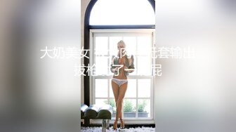 极品尤物性感女神！情趣装顶级美腿！跪地抓起大屌吸吮