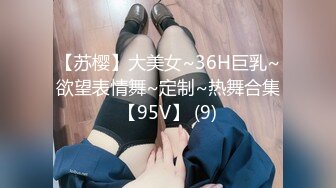 女仆装女奴的散鞭伺候