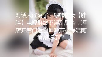 -婴儿肥可爱学生妹援交土豪 娇小身体令人征服欲十足