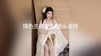 裸舞女神 动感超燃热舞~抖奶电臀激情四射 【清虞-清野】 性感衣服双乳狂跳【126v】 (94)