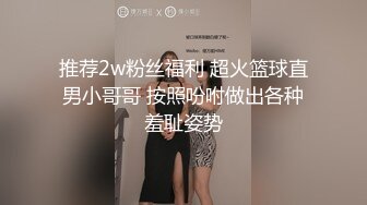 MDX-242 骚妻约儿坠情高潮-间谍过家家复刻版