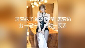 “我对象他不行，还是跟你们爽”曲师大拜金大一新生背着对象玩3P，无套