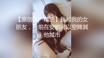 继续操兼职女2