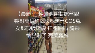 极品韩国女主播（惠娜）合集（包含露逼合集）【122V】 (78)