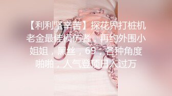 【源码录制】七彩主播【51925663_莪们】4月30号-5月14号直播录播⚡两个骚妹在线发骚⚡【31V】 (12)