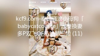 【新片速遞】 长相不是很惊艳，但是很有女友的感觉！皮肤白皙光滑，身材很棒！像刚恋爱式做爱，开始温柔 后段发力，受不了 抽搐 撒娇