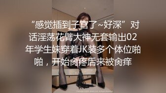 大奶美女吃雞啪啪 騷貨水這麽多 啊啊大雞吧操的好舒服幹死我了 美女以性交租