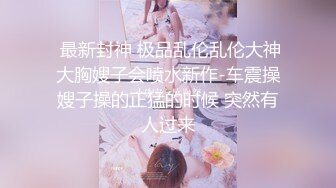 正版4K抄底大师KingK重磅三期，步行街万象城美女如云CD超多极品小姐姐裙内骚丁透明蕾丝边超级炸裂 (3)