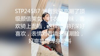 骚货女教师-3p调教中