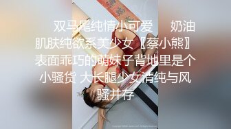 黑丝开档性感美少妇沙发上被猛男玩弄爆插后又抱到床上口硬继续干,操的淫水直流,美女受不了叫：天啊,我要哭了,操死我了!