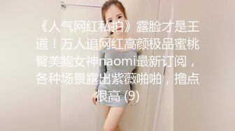 【腿控福利】新加坡OL反差闷骚女「林啾啾」OF私拍 丝袜高跟美腿自慰，衣帽间大尺度私拍