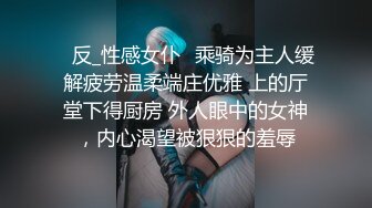 【绿帽淫妻??性爱狂】推特淫乱『德清夫妻』找单男无套爆操丰臀淫妻 交合抽插特写操出白浆 高清720P原版无水印