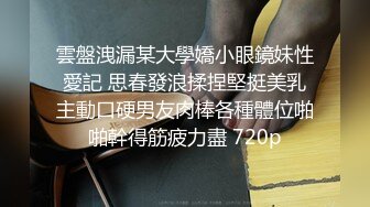 白嫩清纯小女友，先给我舔菊花然后挨操-漂亮